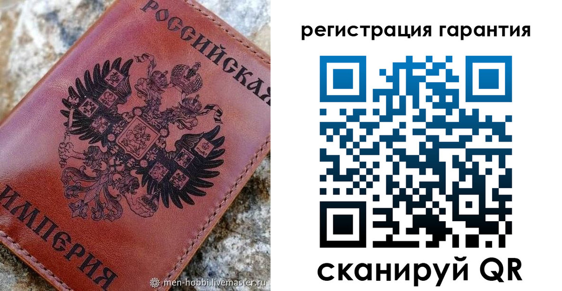временная прописка в Костроме