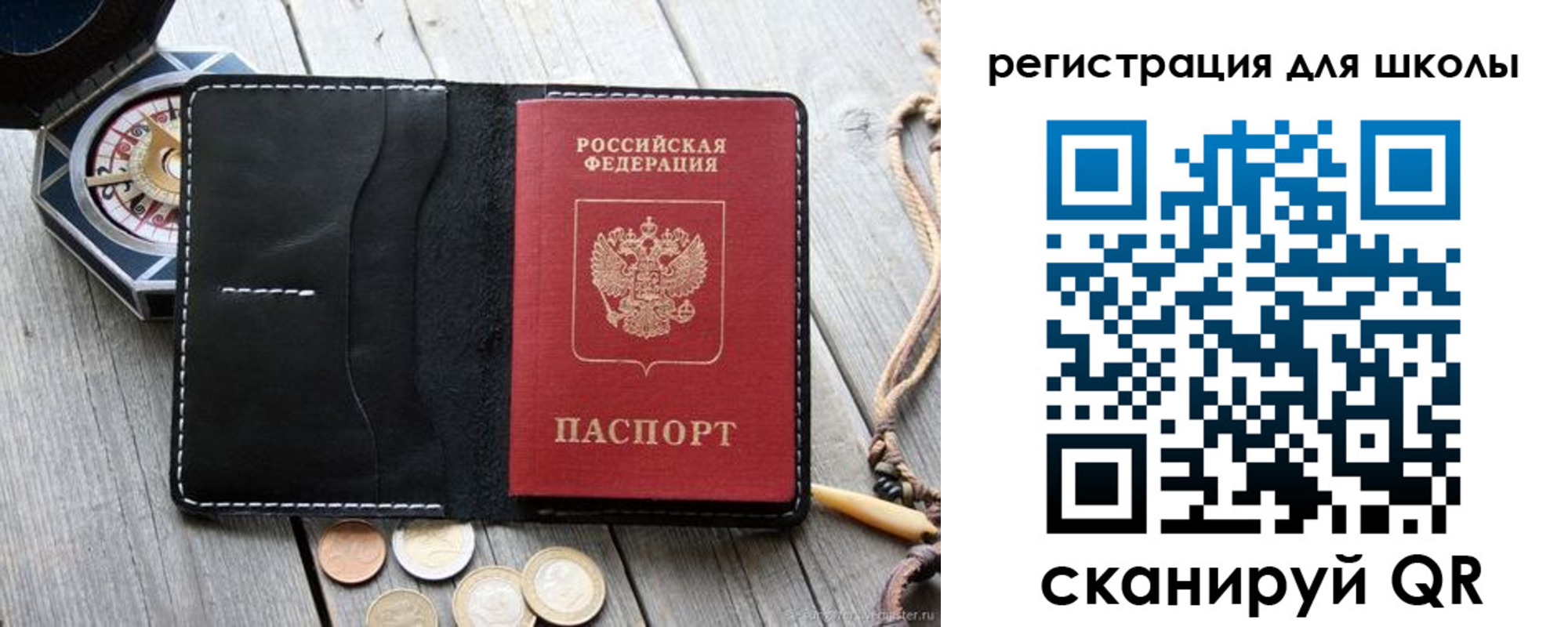временная регистрация для всех в Костроме