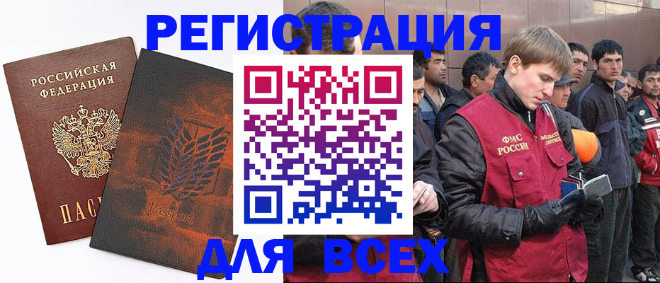 прописка для кредита в Костроме